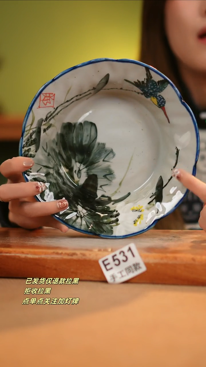 【闪购商品】其他E531窑林瓷业瓷器