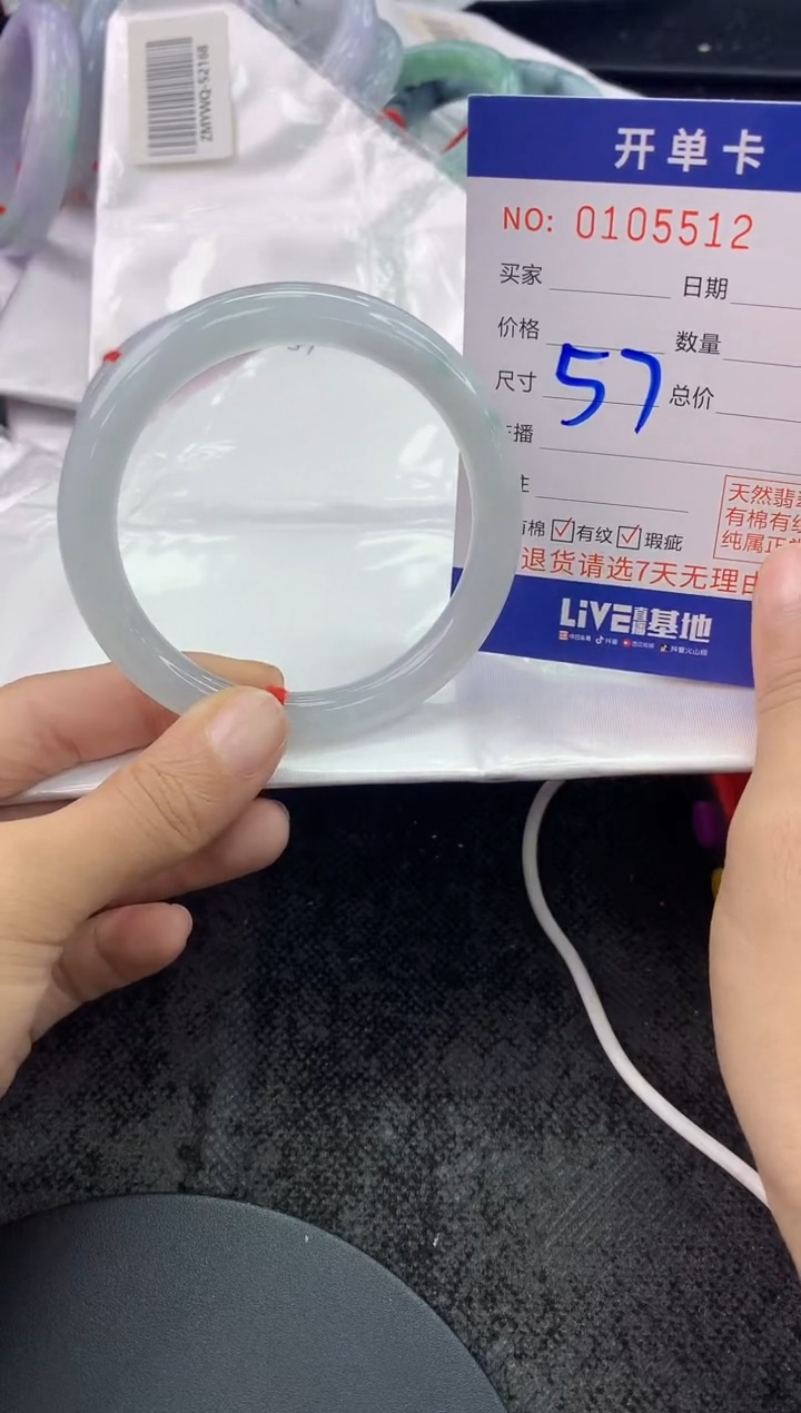 未镶嵌手镯翡翠AAAAAAAAAAAA