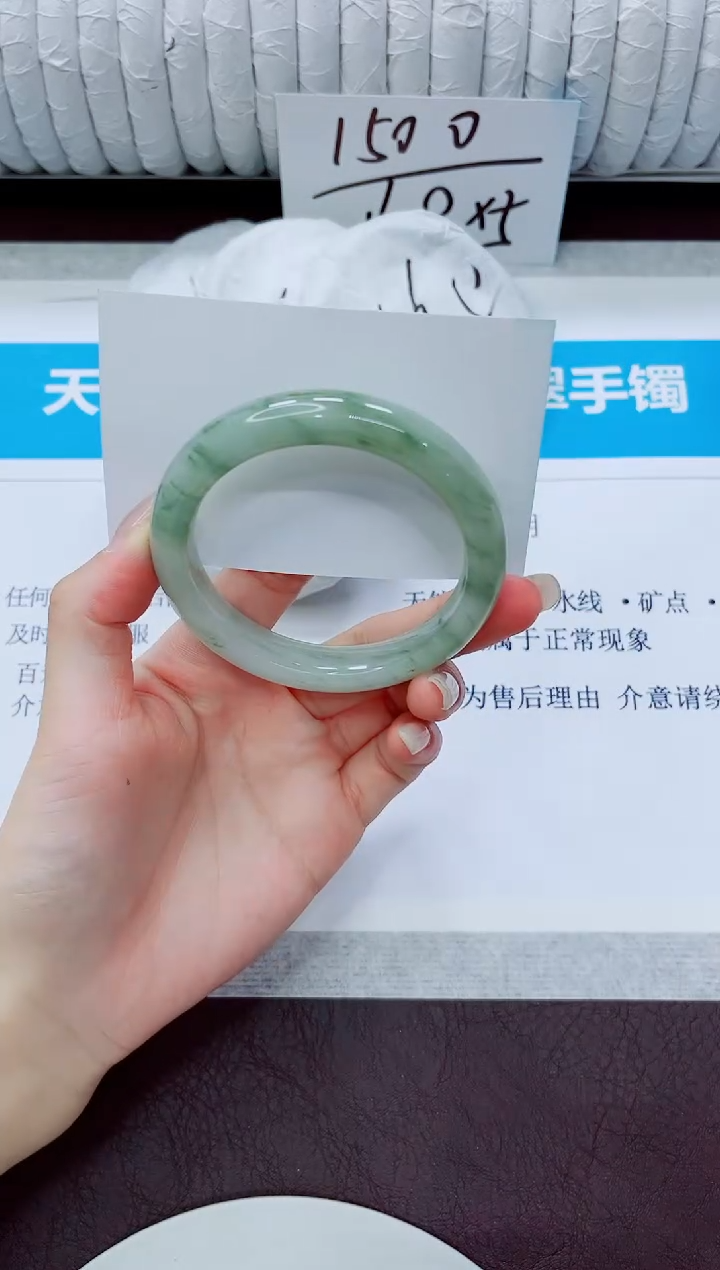 石英质玉手镯未镶嵌20/54