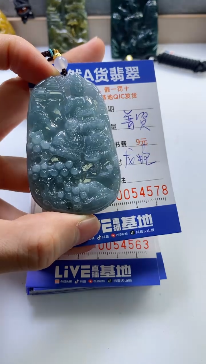 【闪购商品】翡翠挂件未镶嵌           