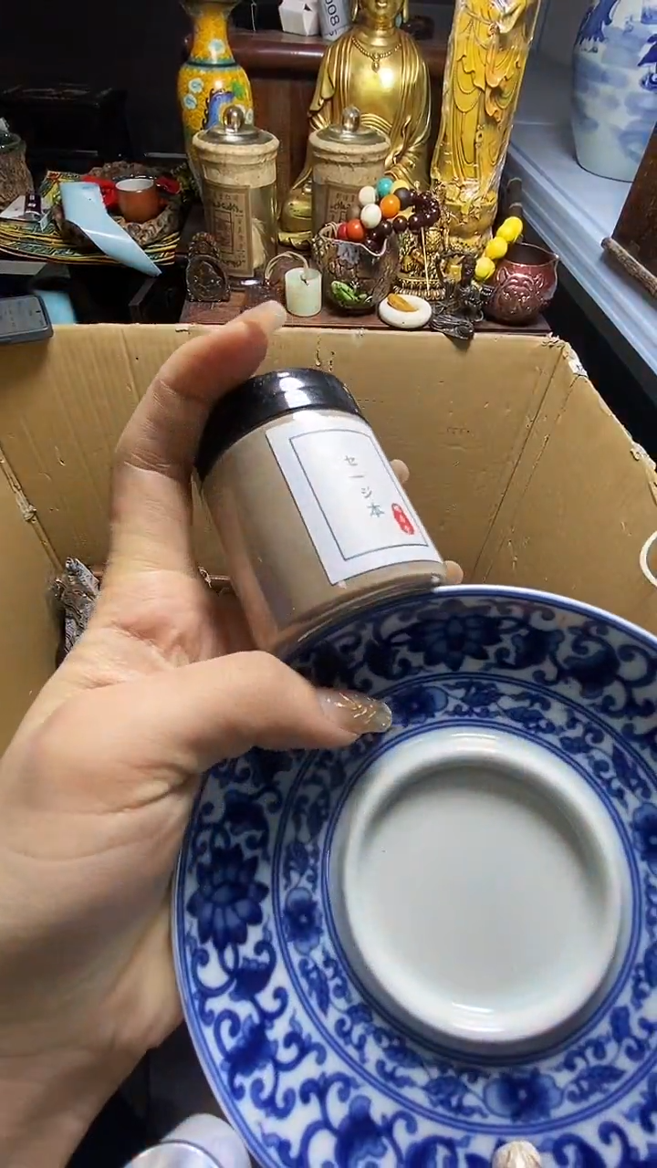 【闪购商品】瓷器瓷器瓷器瓷器