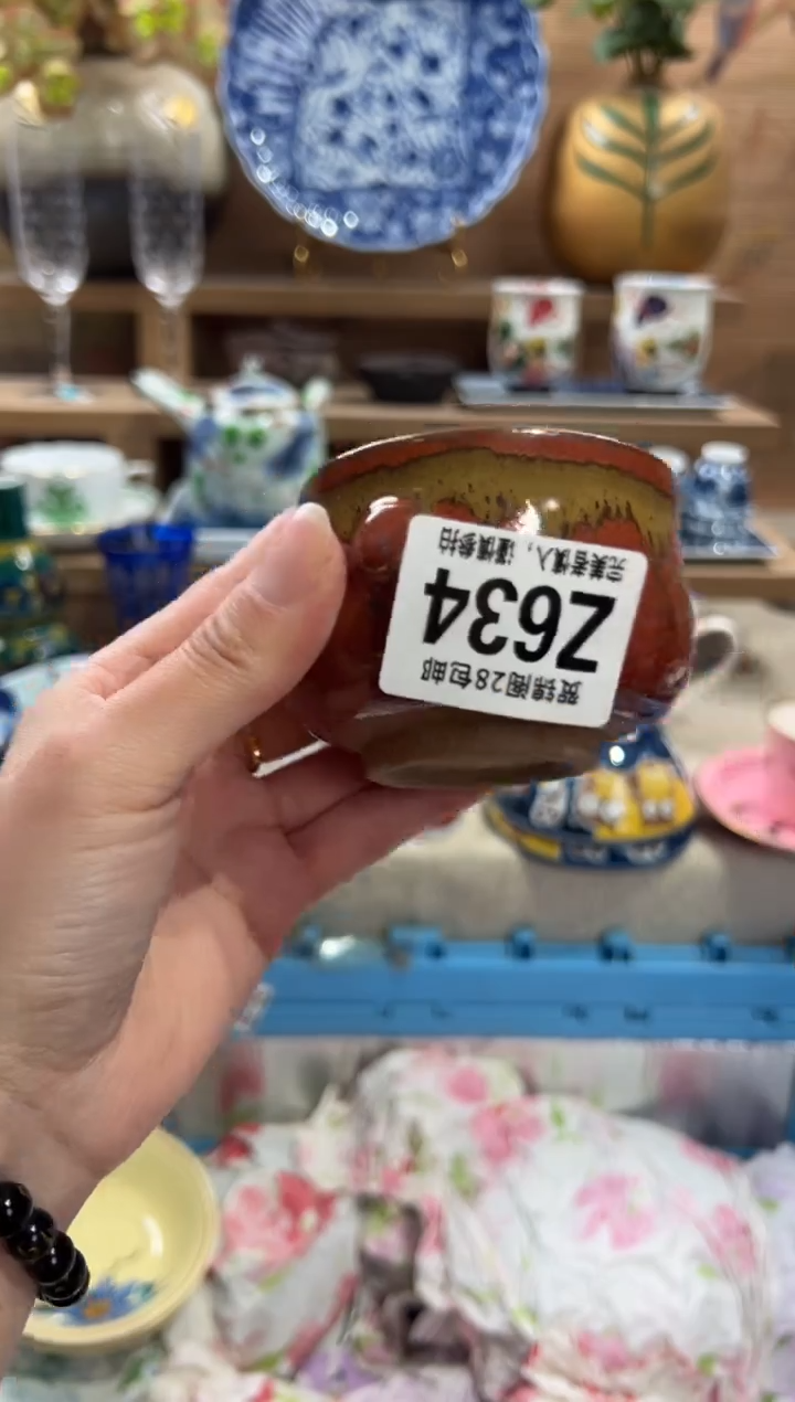 瓷片柒*       Z634