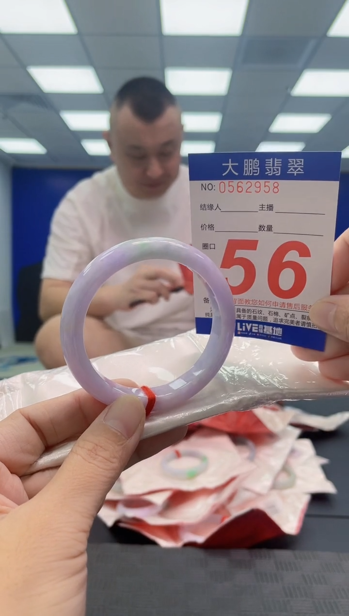 翡翠手镯未镶嵌AAAAAAAAAA