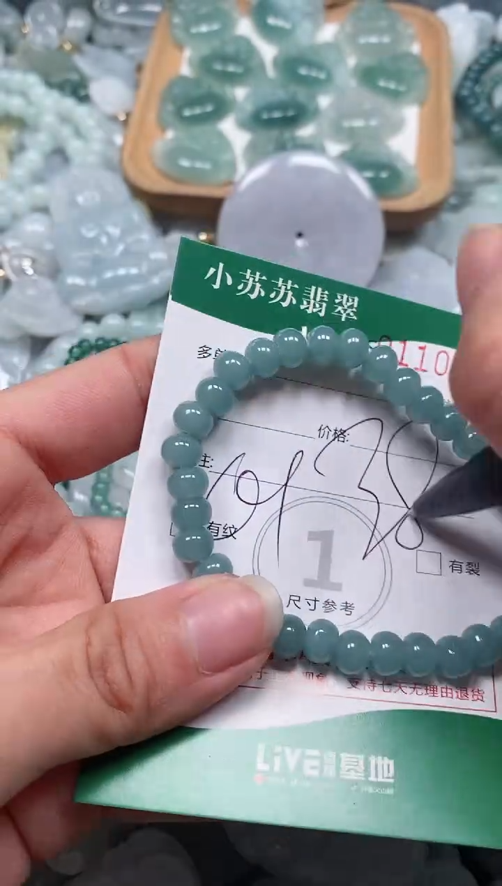 【闪购商品】翡翠颈饰未镶嵌闪购商品0110236