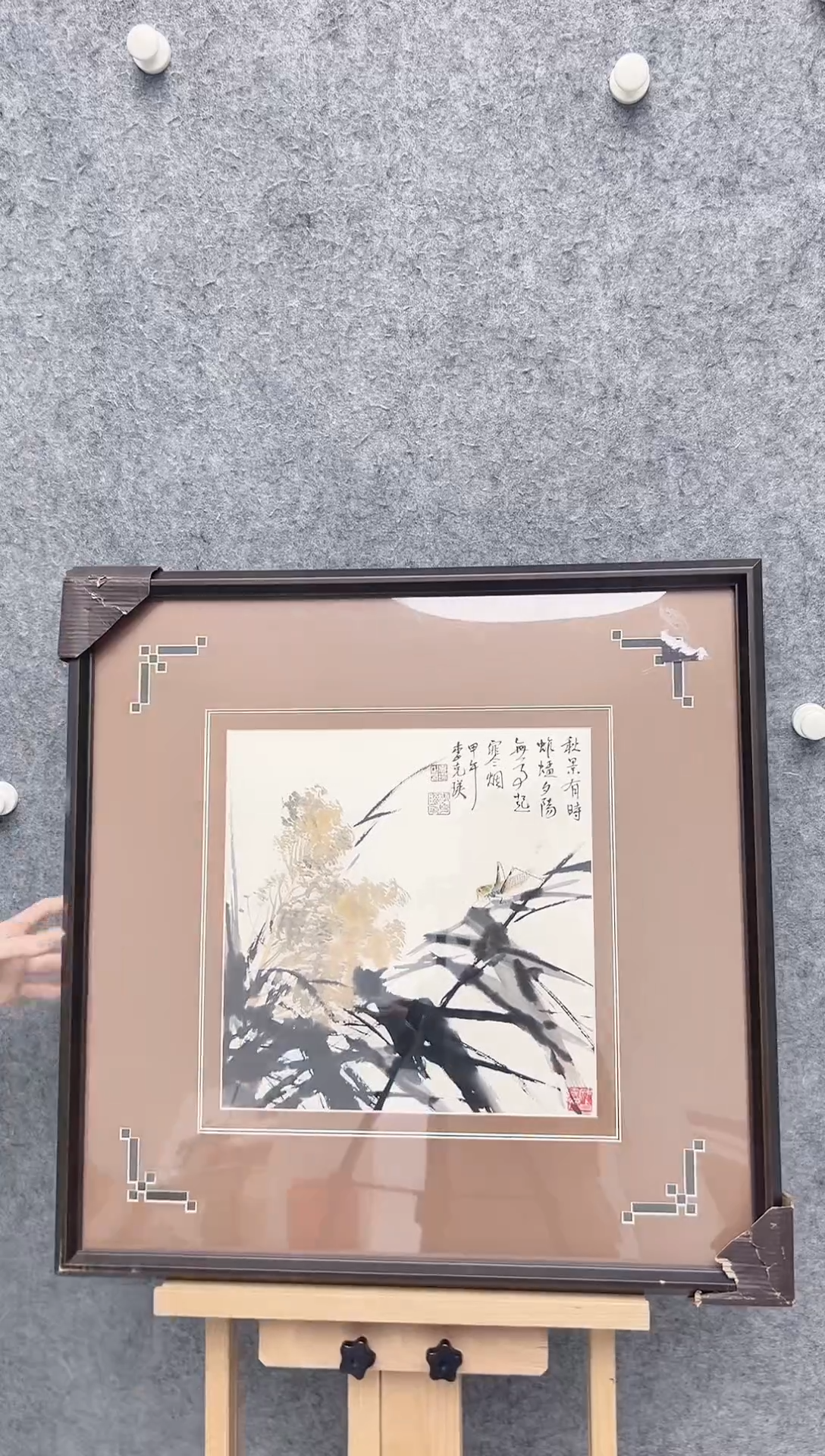 【闪购商品】绘画李克瑛-1平尺-国画