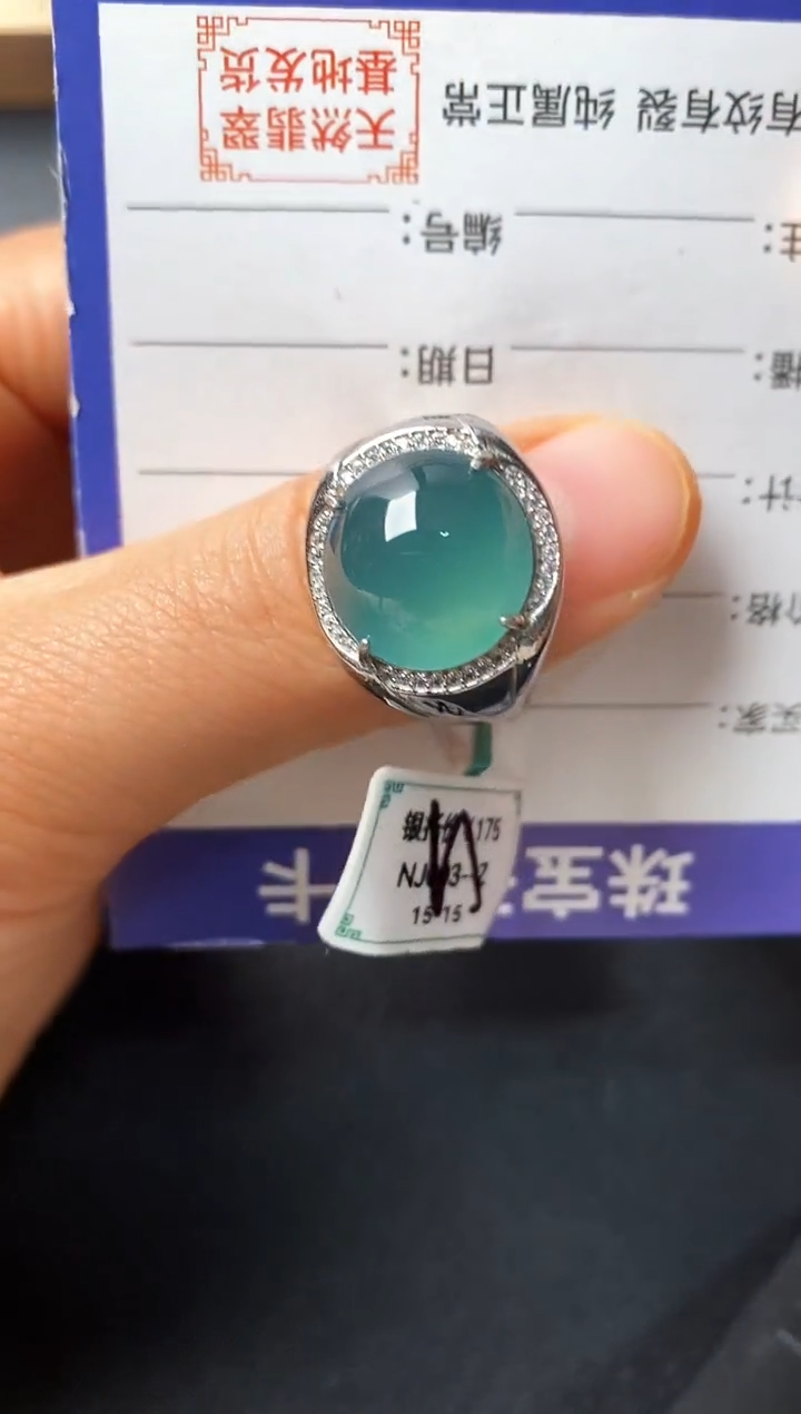 银S925镶嵌戒指翡翠2222222