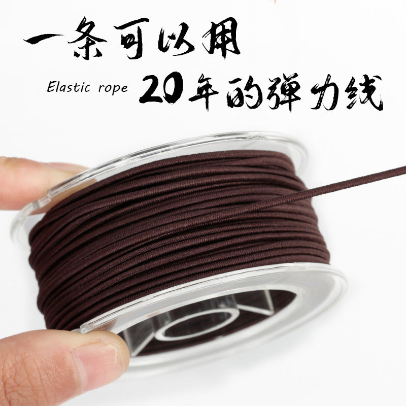 文玩串珠弹力线串珠弹力线包芯线耐磨耐包芯弹力绳文玩弹力线