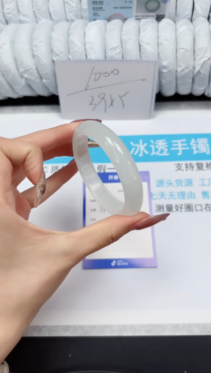 【闪购商品】石英质玉手镯未镶嵌31-荔枝白57.1