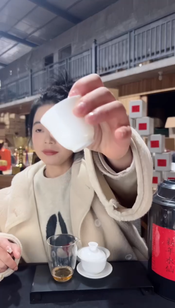 【闪购商品】新年水xian一斤主人杯·····