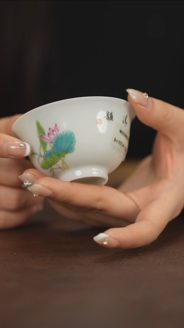 【闪购商品】博瑞堂粉彩荷花杯