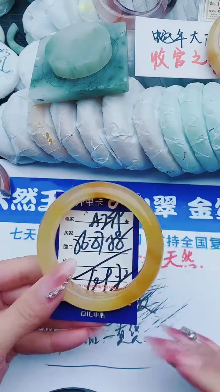 【闪购商品】石英质玉手镯未镶嵌A299+56-57