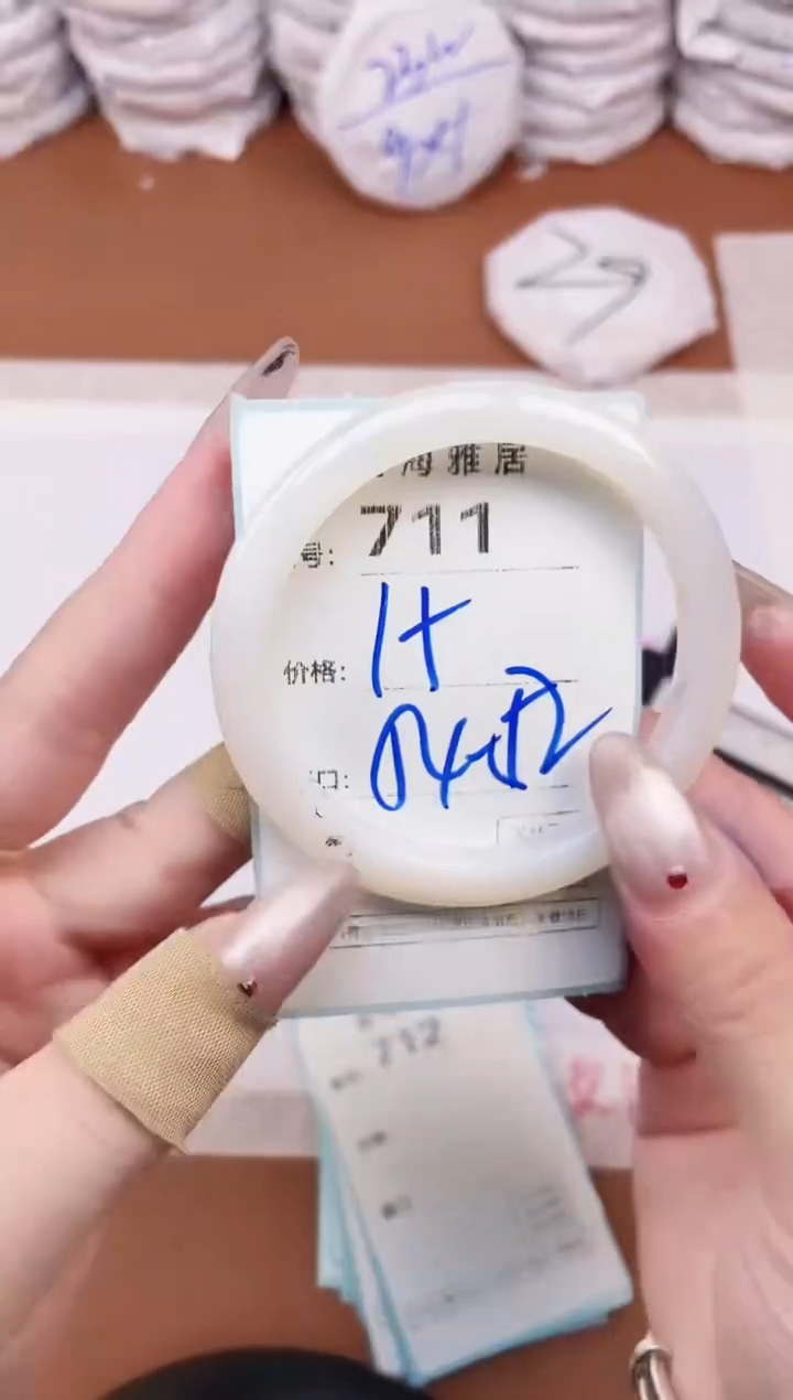 【闪购商品】玛瑙/玉髓手镯未镶嵌711