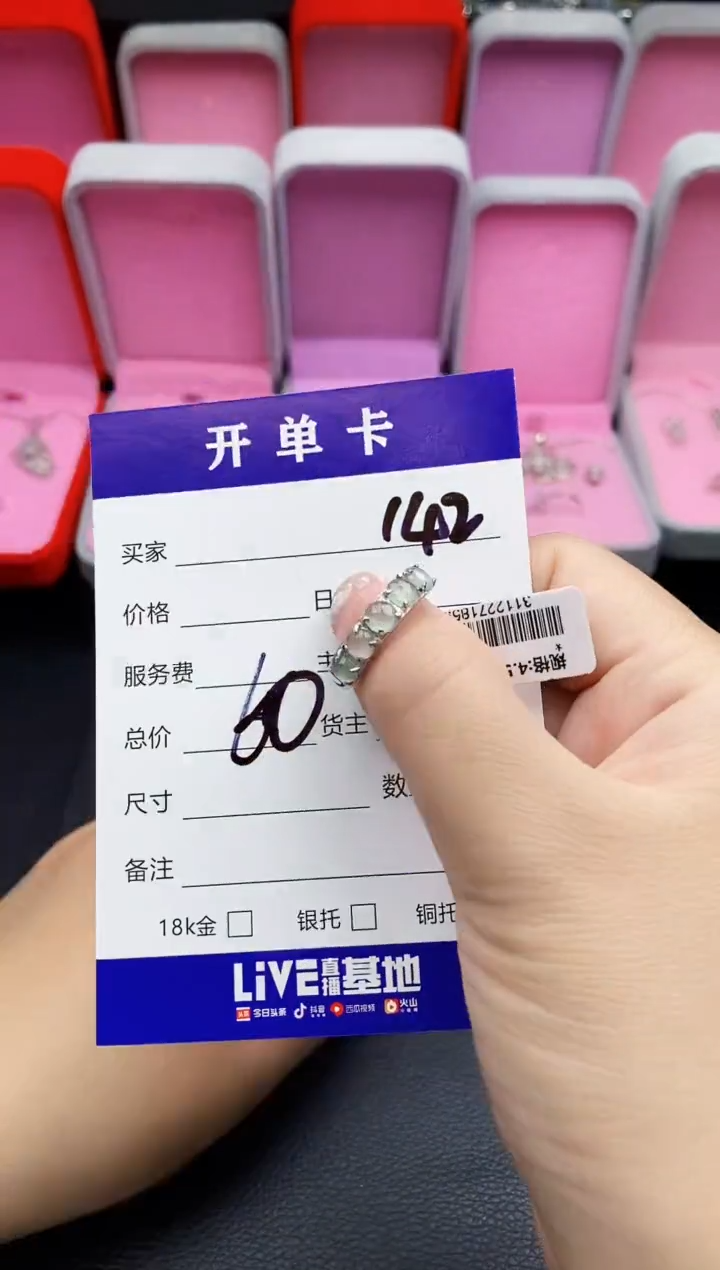 翡翠戒指银S925镶嵌天然缅甸翡翠