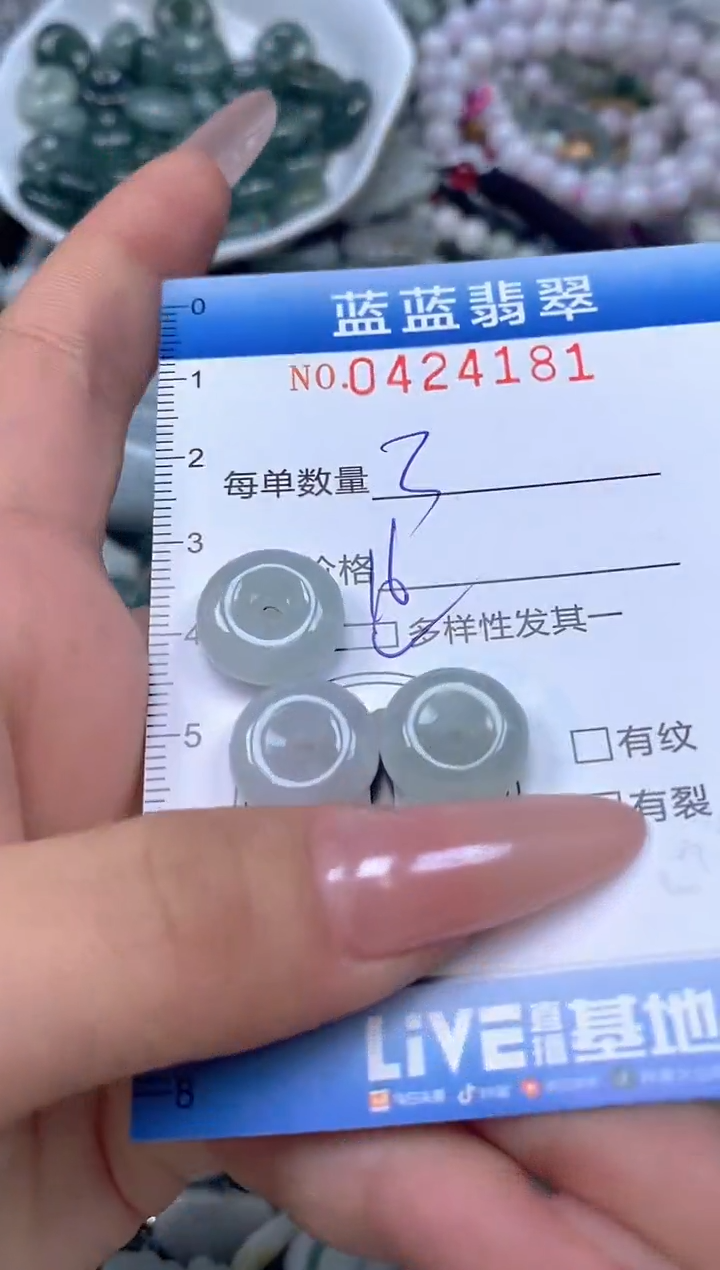 颈饰未镶嵌翡翠闪购0424181SS 