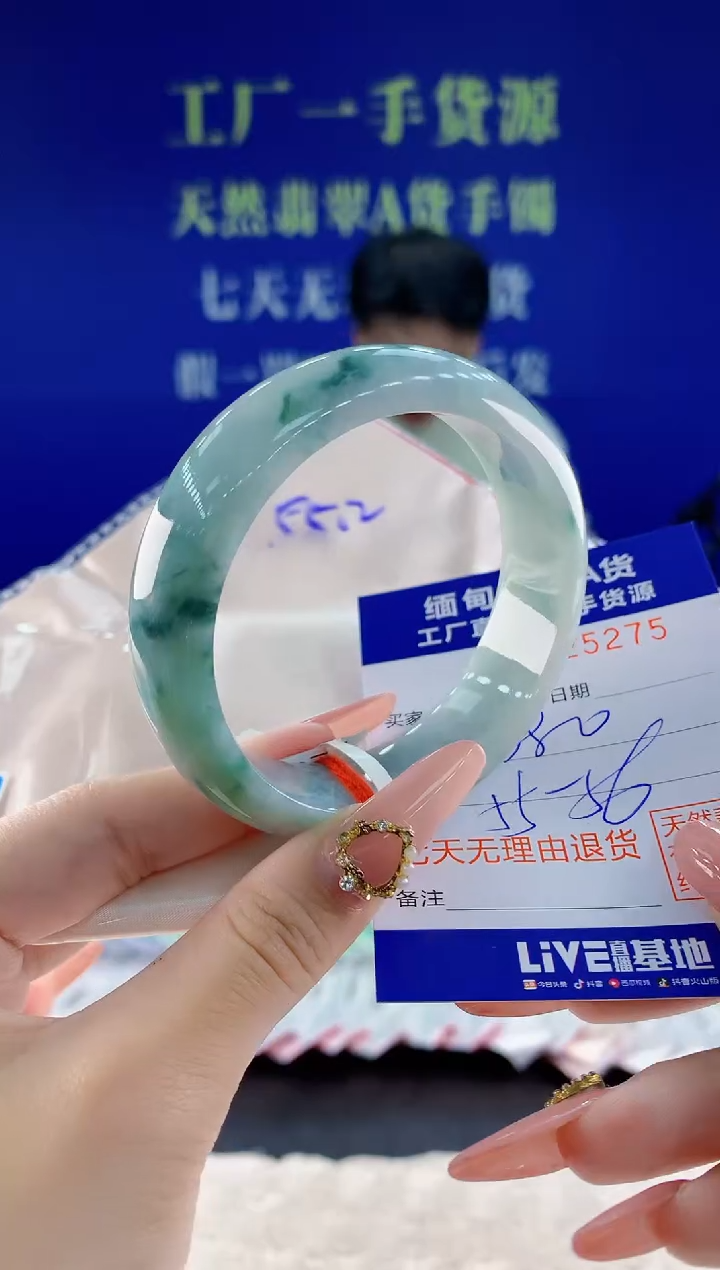 未镶嵌手镯翡翠75