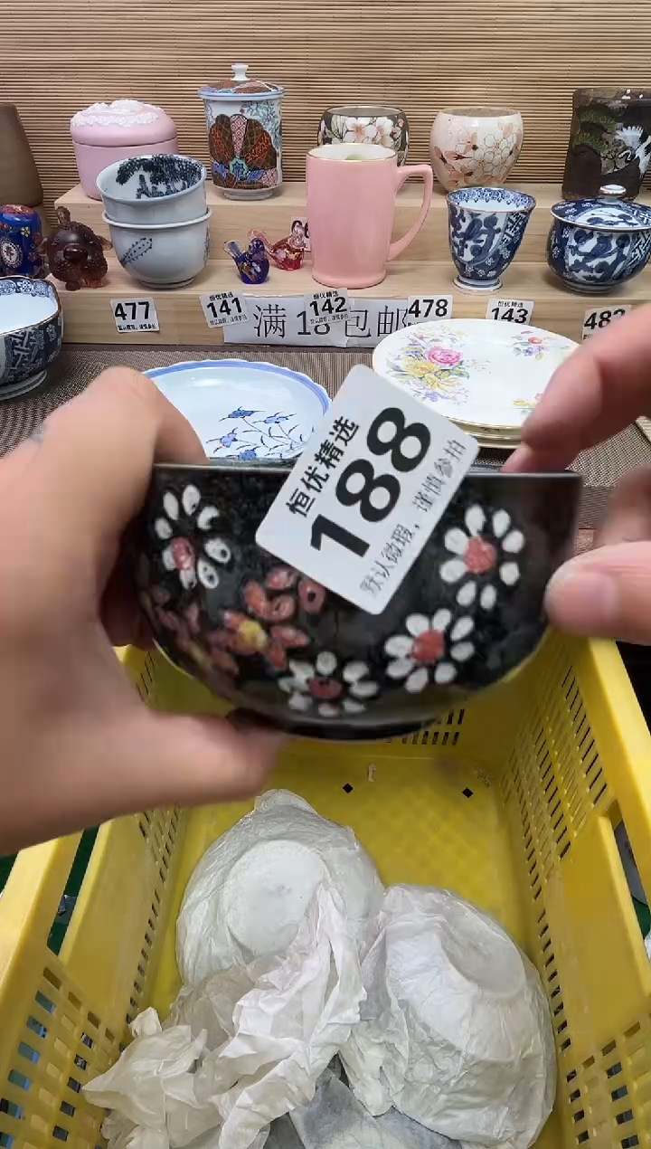 L*p陶瓷陶瓷陶瓷陶瓷陶瓷陶瓷