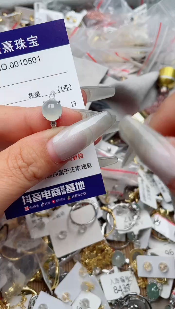 【闪购商品】翡翠戒指银S925镶嵌、