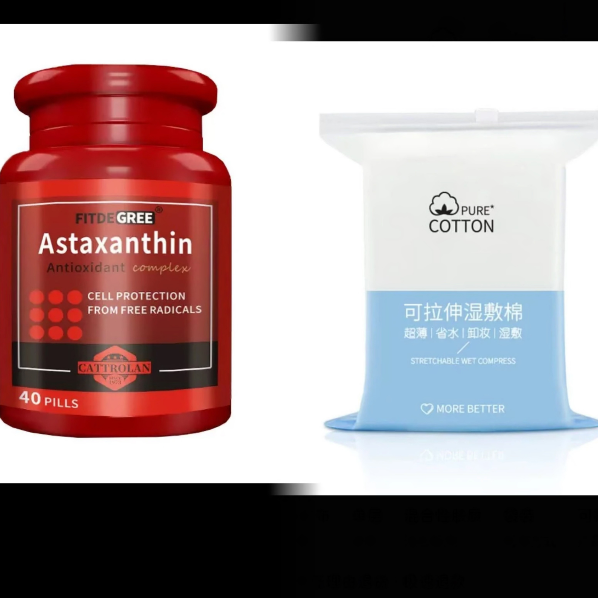 【油胞水光肌排排豆】湿敷油敷水光肌调膜用排排豆+可拉伸湿敷棉