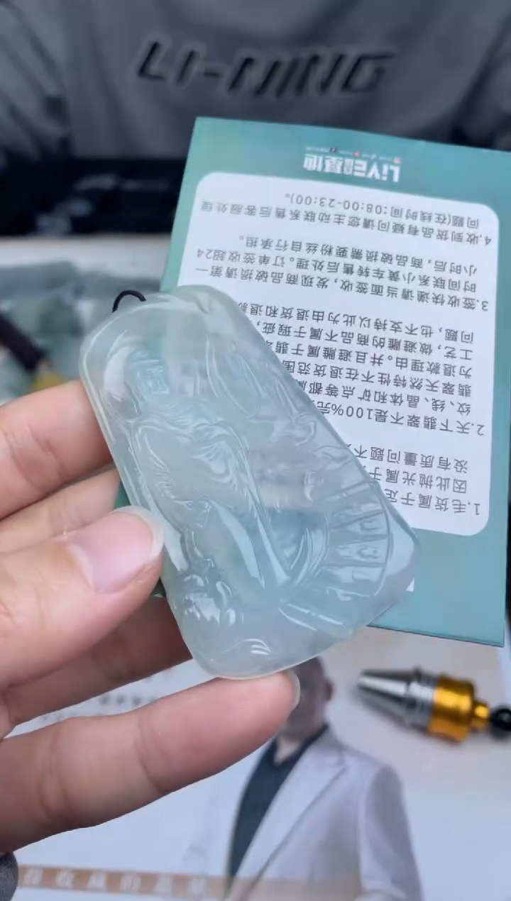 【闪购商品】定制翡翠未镶嵌2-10HDJT0131405