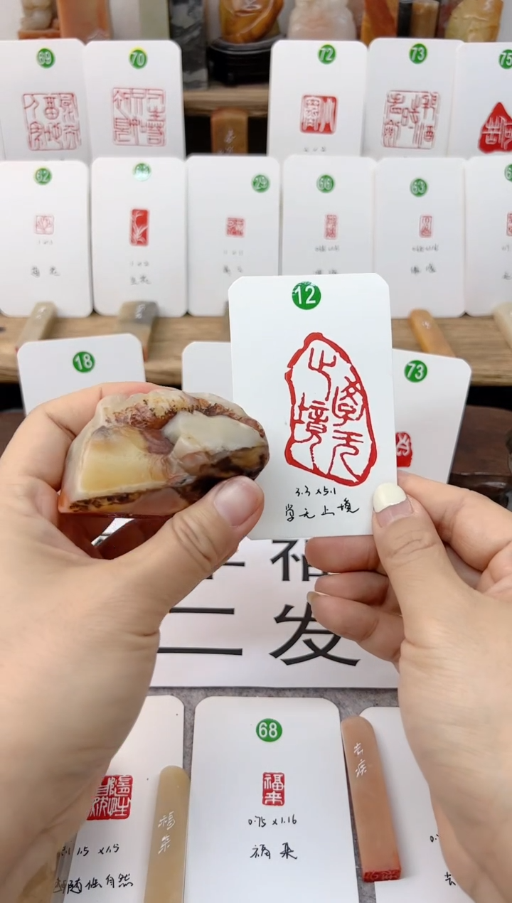 【闪购商品】老挝石印石 学无止境   成品闲章