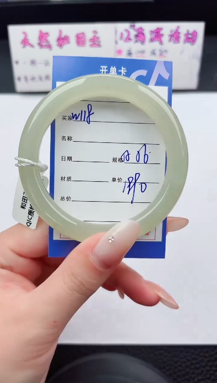 未镶嵌手镯和田玉118嗨购微色差T5