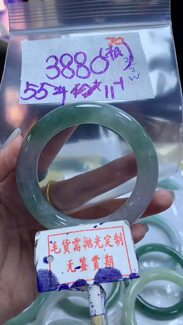 【闪购商品】定制翡翠未镶嵌毛货需精细抛光70多样性发1件3880元