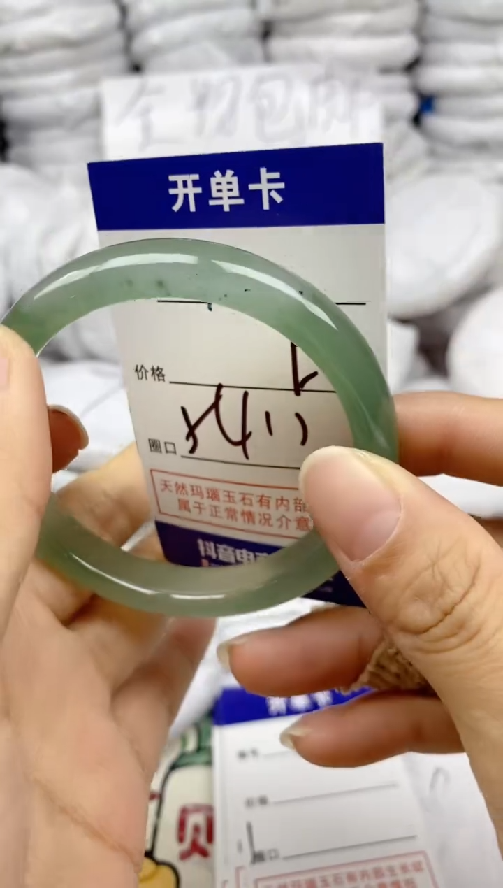 手镯玛瑙/玉髓未镶嵌780