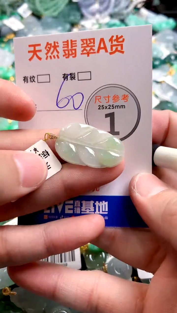 颈饰18K金镶嵌翡翠28101953