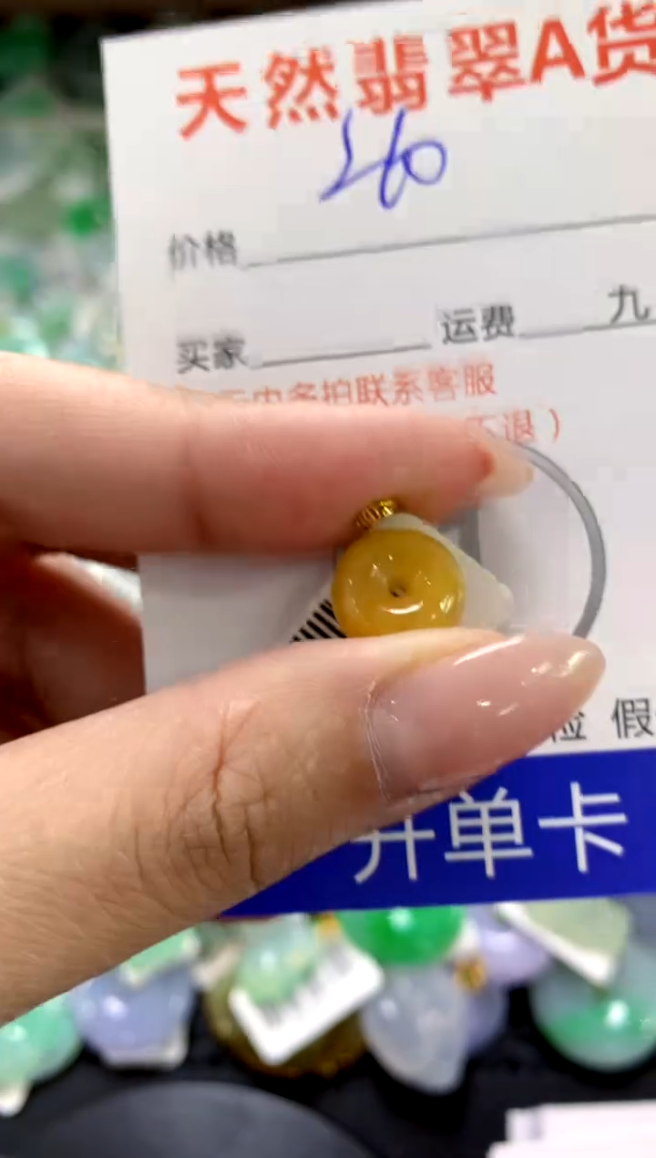 颈饰18K金镶嵌翡翠1111111111111111
