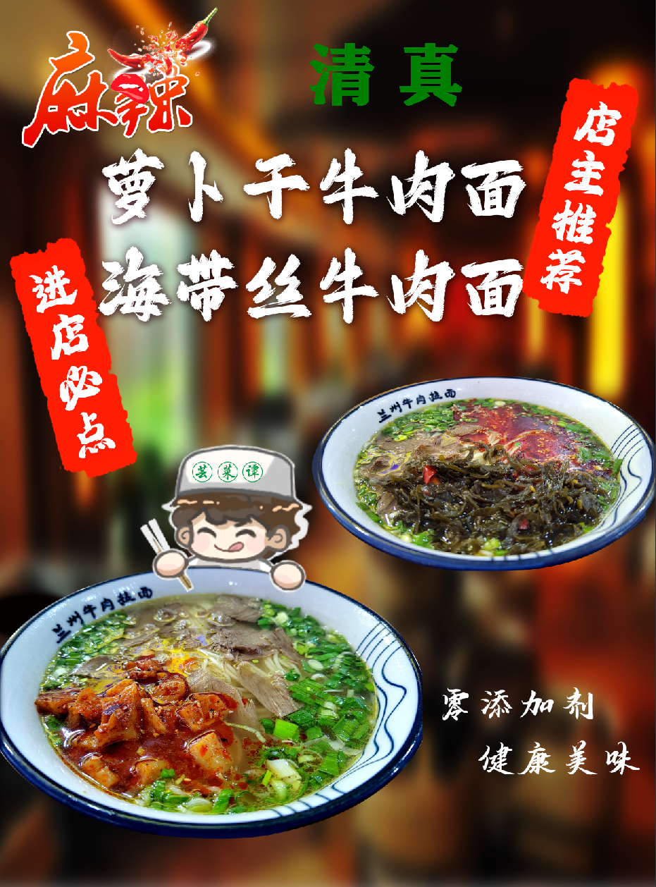 【牛肉面专用】纳家营芸菜谭清真泡菜牛肉面伴侣/55克*100袋（包邮）