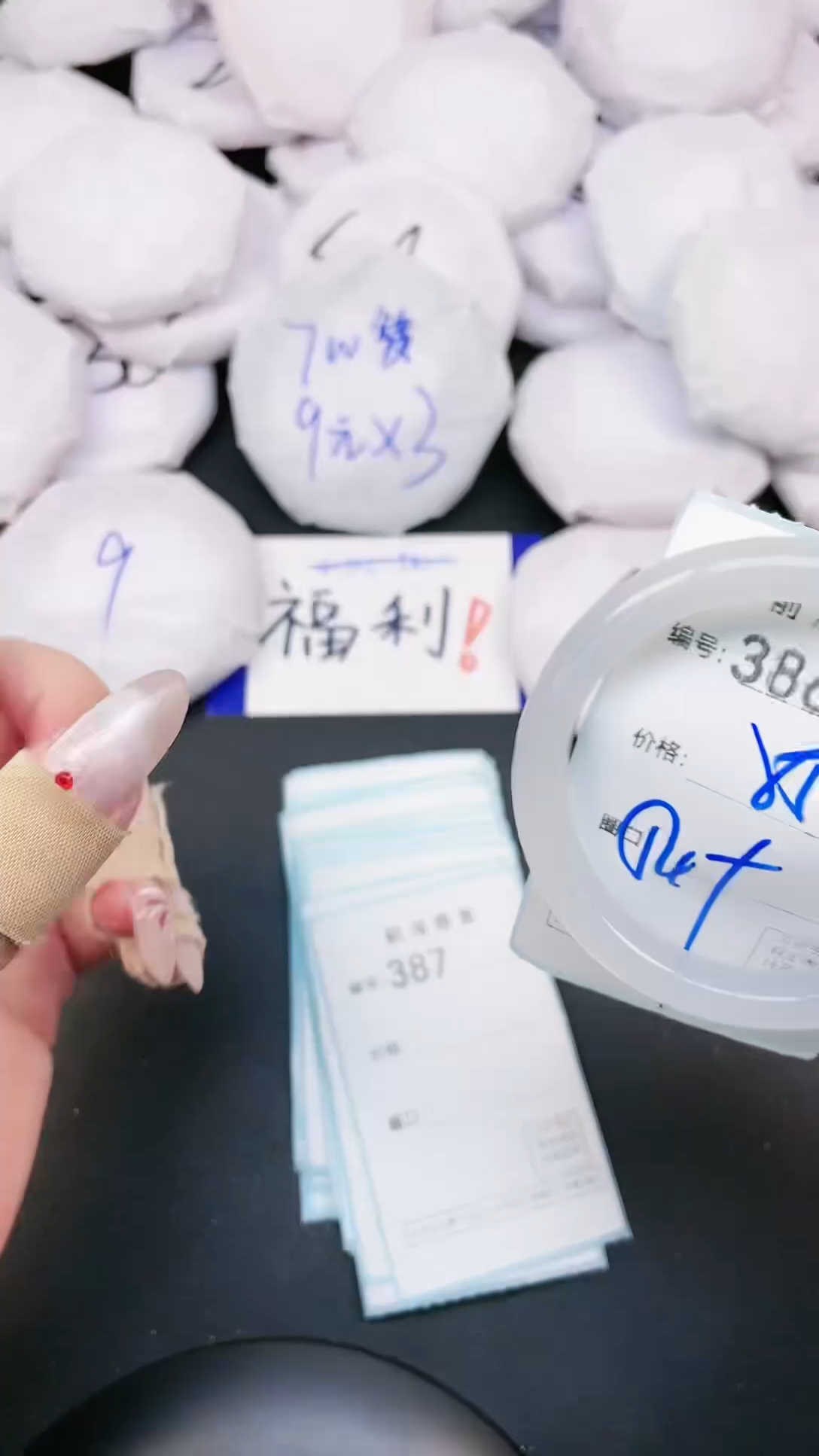 【闪购商品】玛瑙/玉髓手镯未镶嵌386