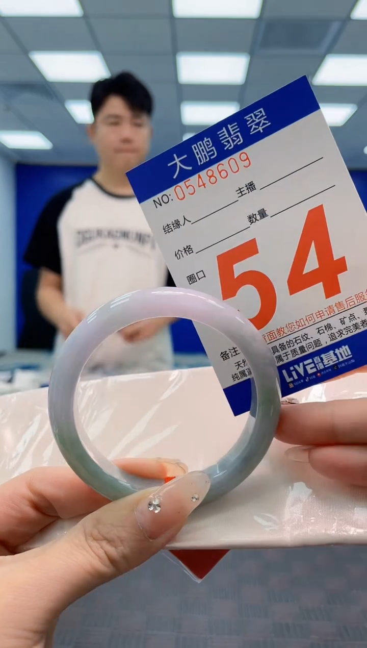 翡翠手镯未镶嵌AAAAAAAA