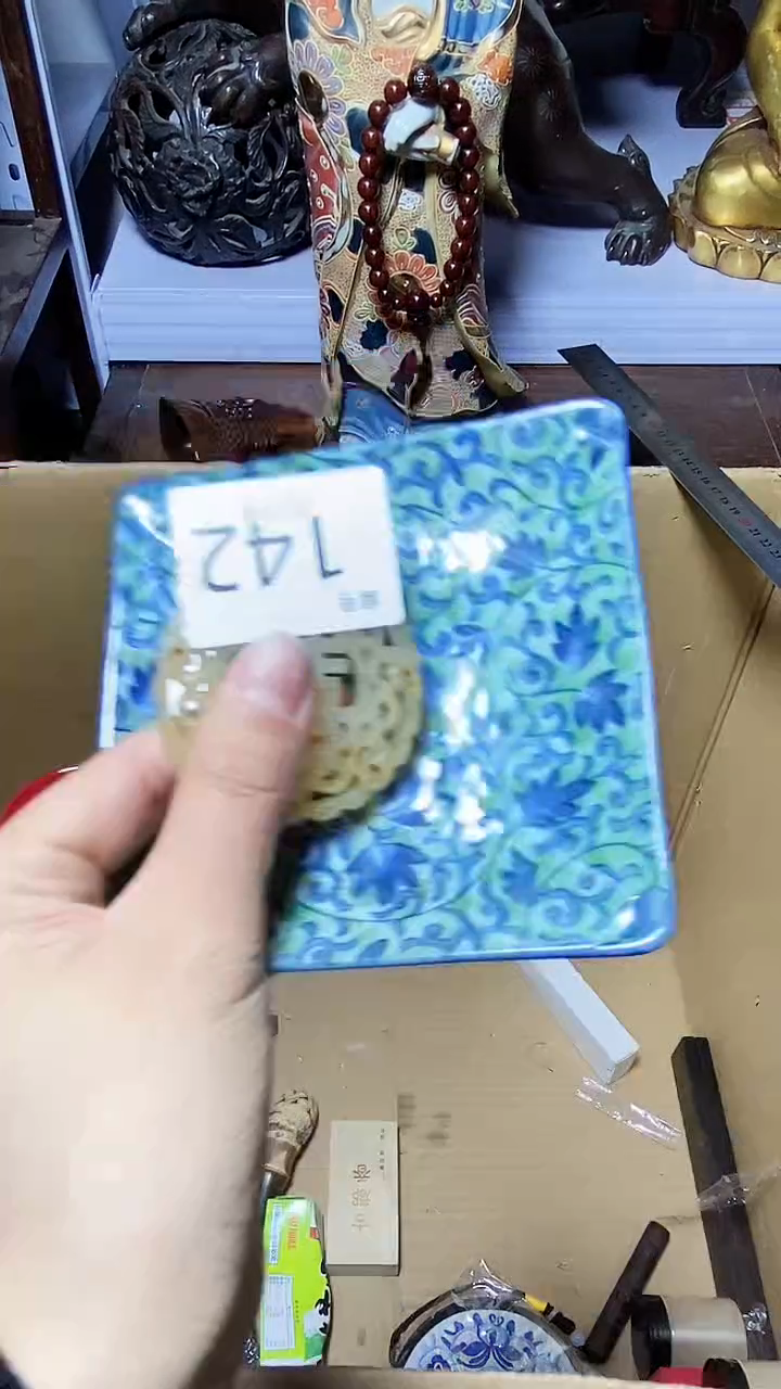 【闪购商品】1瓷器瓷器瓷器瓷器
