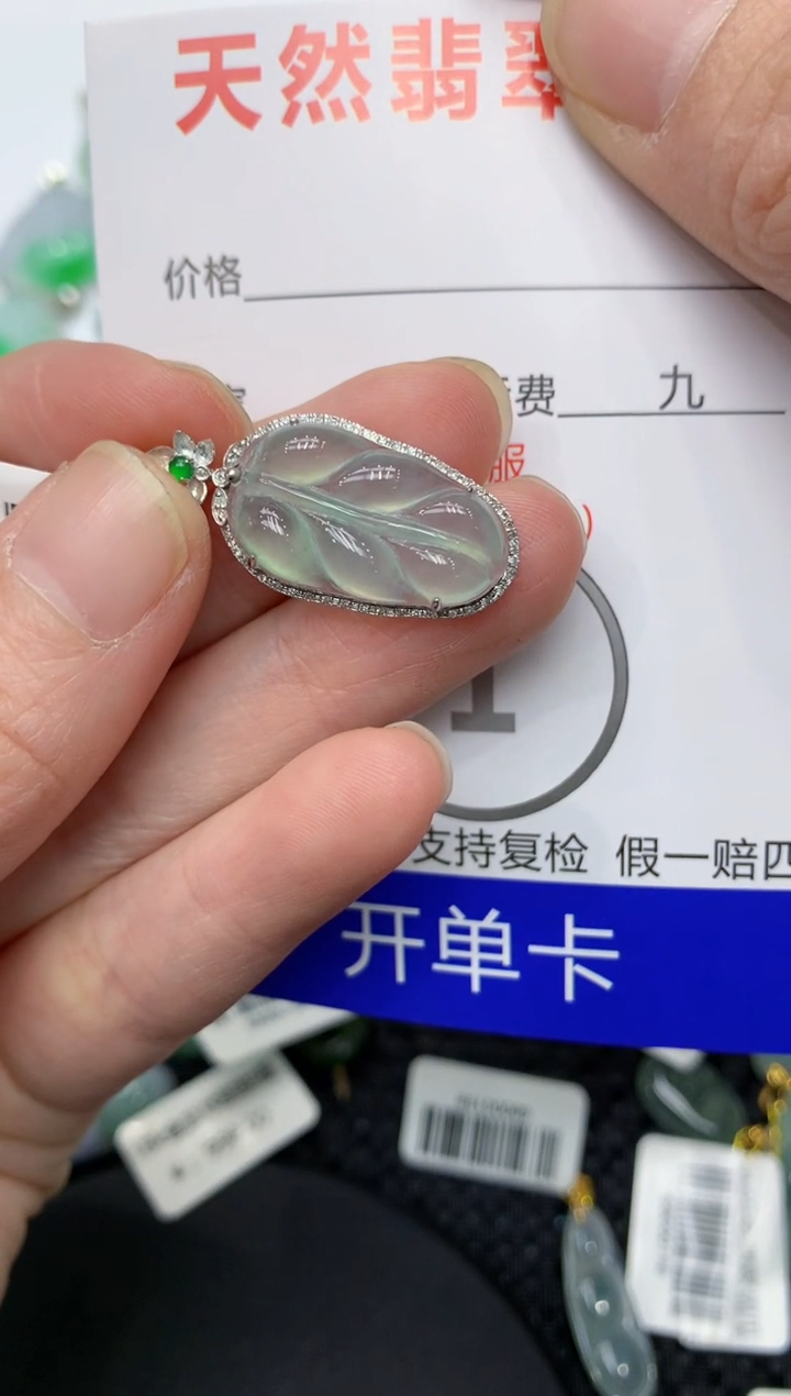 【闪购商品】翡翠颈饰18K金镶嵌11111111