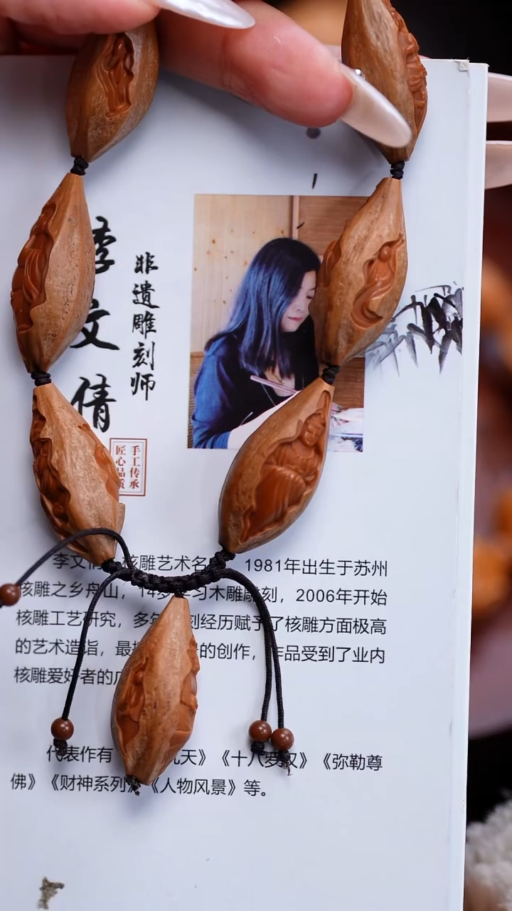 橄榄核手串苏工橄榄核