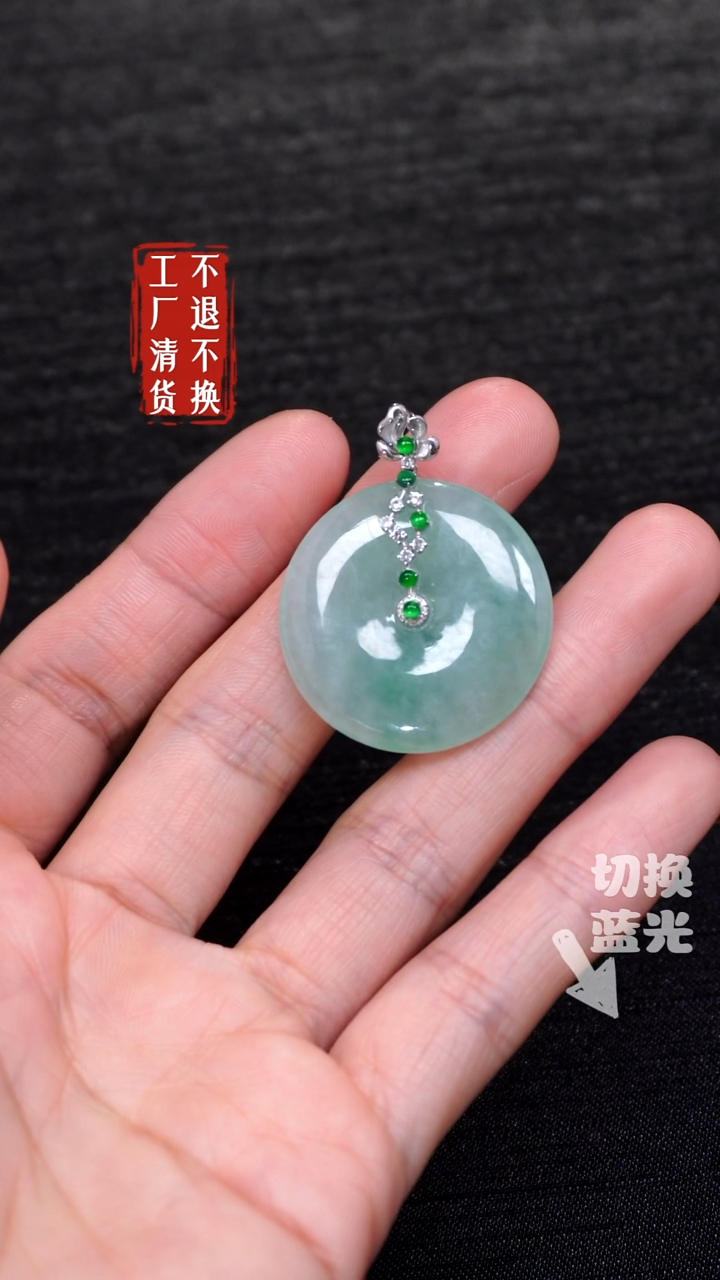 【闪购商品】翡翠挂件18K金镶嵌33工厂抛货 不退不换