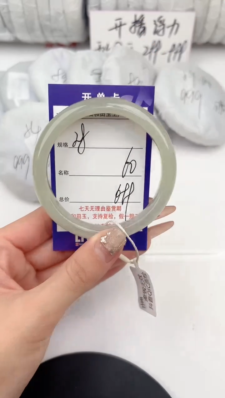 【闪购商品】和田玉手镯未镶嵌28颜色微差无瑕疵