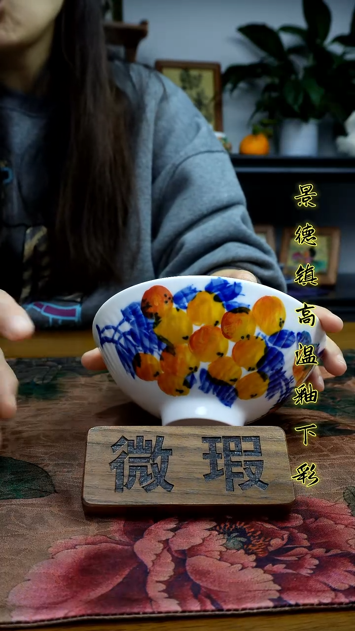 其他景德镇高温瓷（斗笠小碗）福利价微瑕