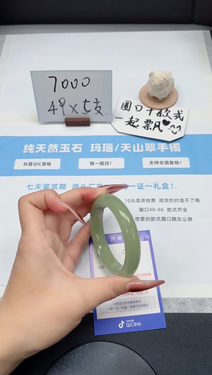 【闪购商品】石英质玉手镯未镶嵌30/东陵56.5