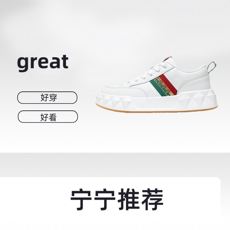 TSL25666 高端私人定制厚底板鞋 轻奢时尚休闲百搭复古提花阿甘鞋