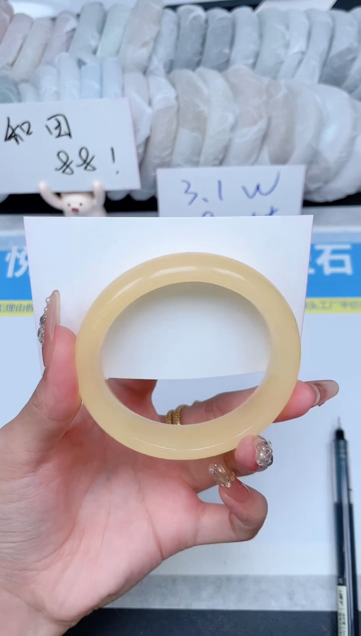 石英质玉手镯未镶嵌233-54.4