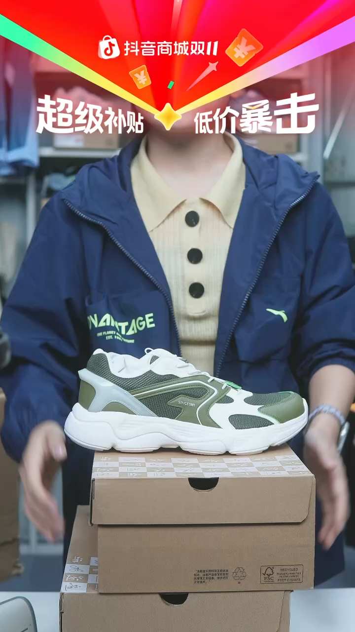 EVA闪购安踏儿童断码孤品：39