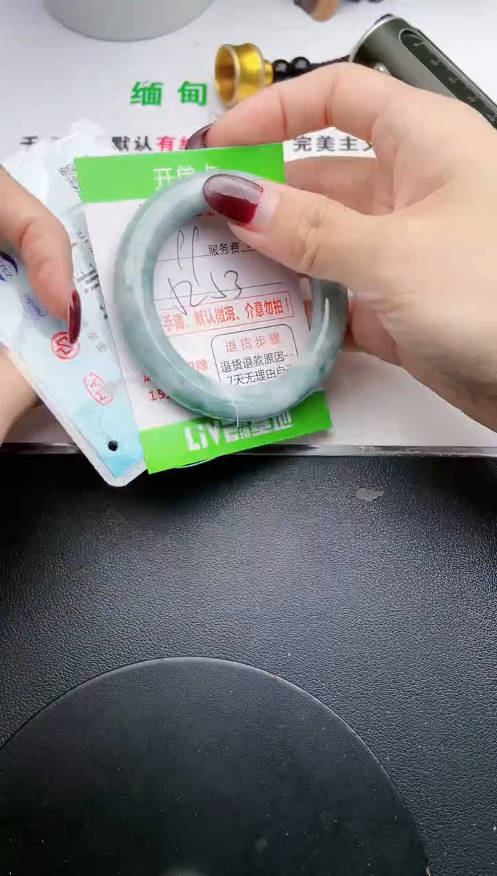翡翠手镯未镶嵌·46