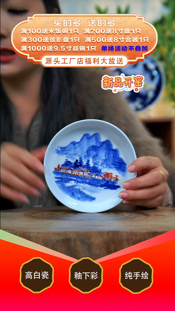 其他白泥景德镇手工手绘陶瓷【食品级】