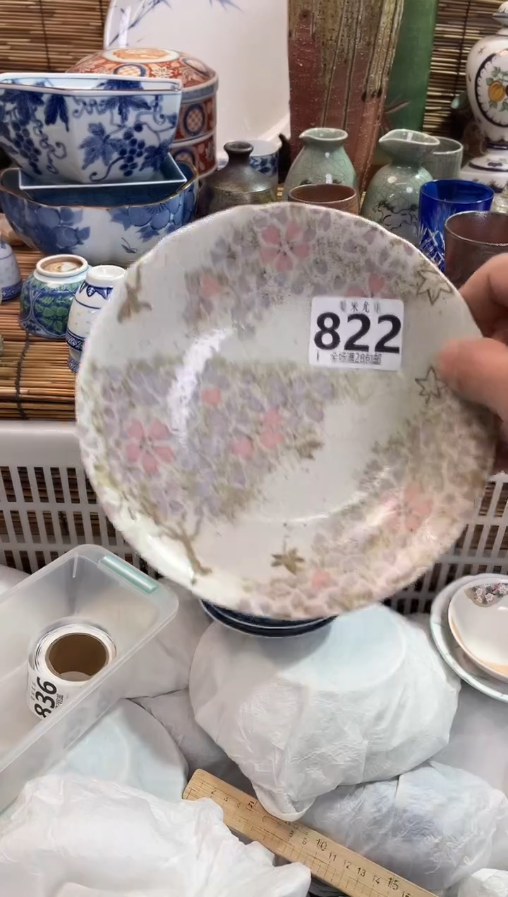 月*全场满28包邮，陶瓷茶具瓷器