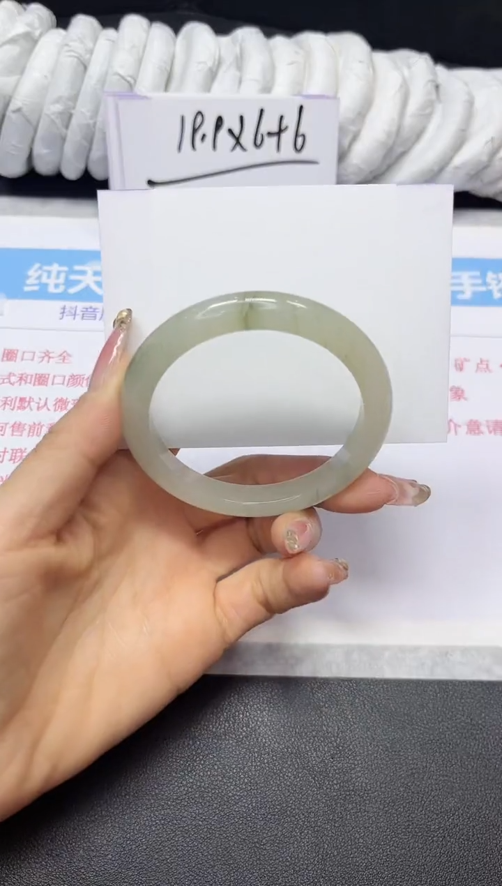 【闪购商品】石英质玉手镯未镶嵌292