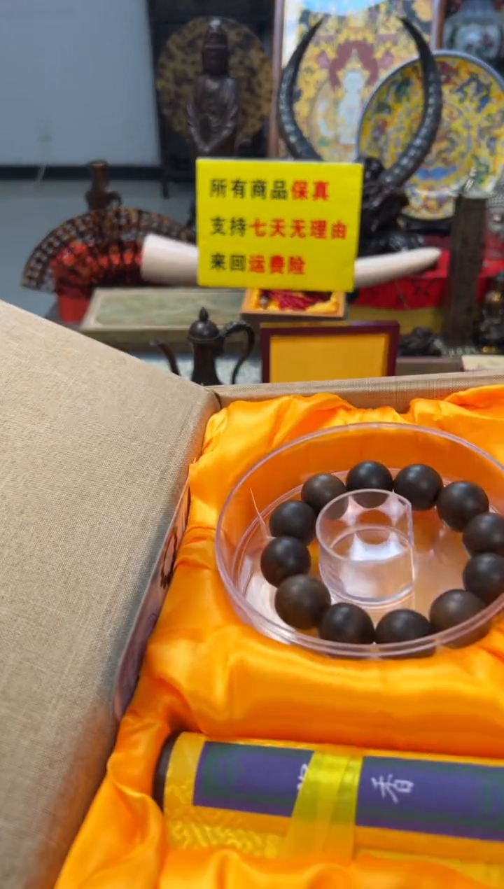 【闪购商品】木——————————