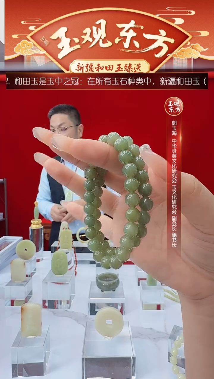 未镶嵌手链和田玉闪购绿根手串约8mm