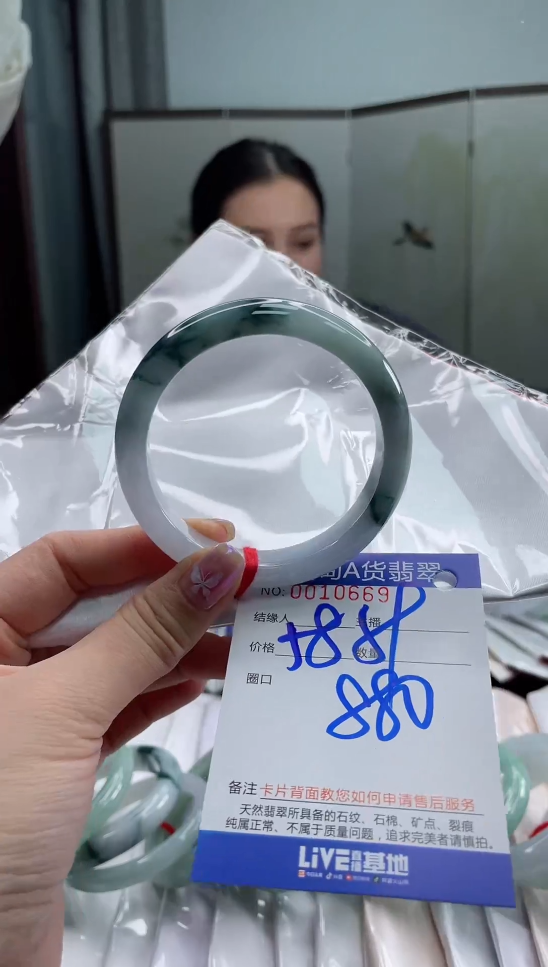 未镶嵌手镯翡翠111