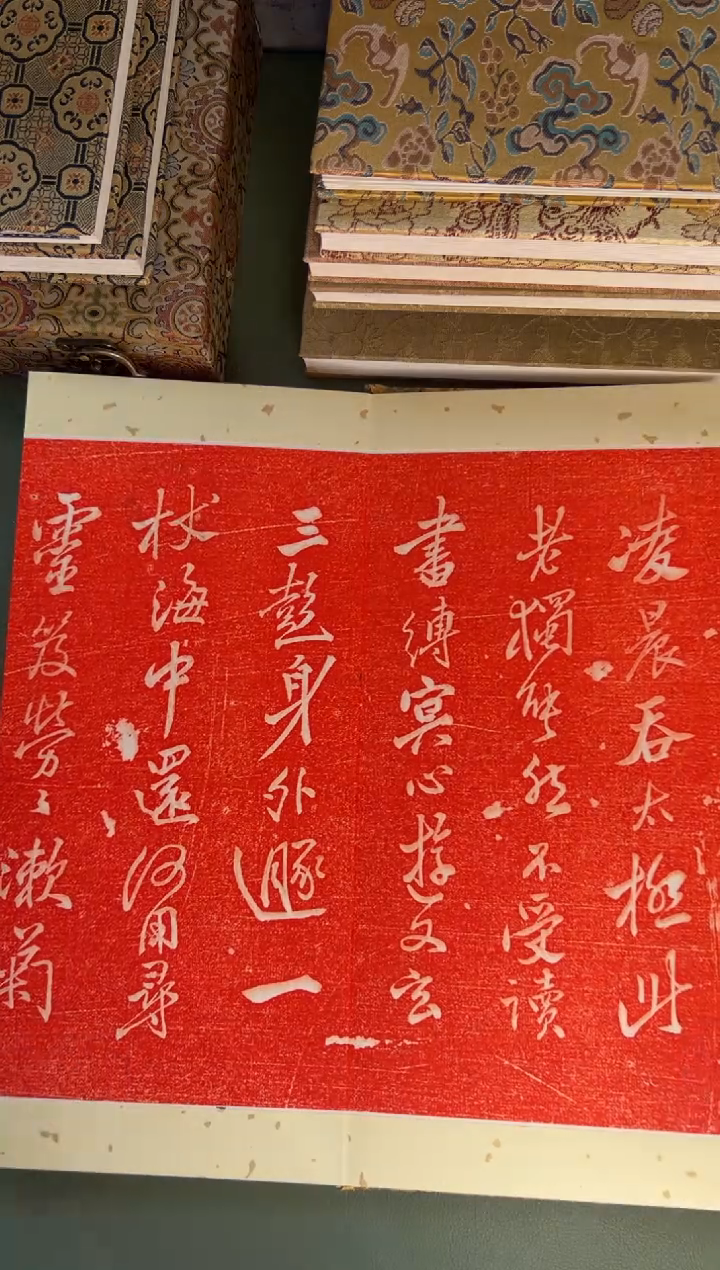 拓片用纸其他拓片